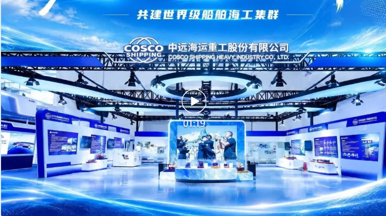 中远海运重工参加2026第七届南通船舶海工产业展